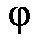 lowercase phi